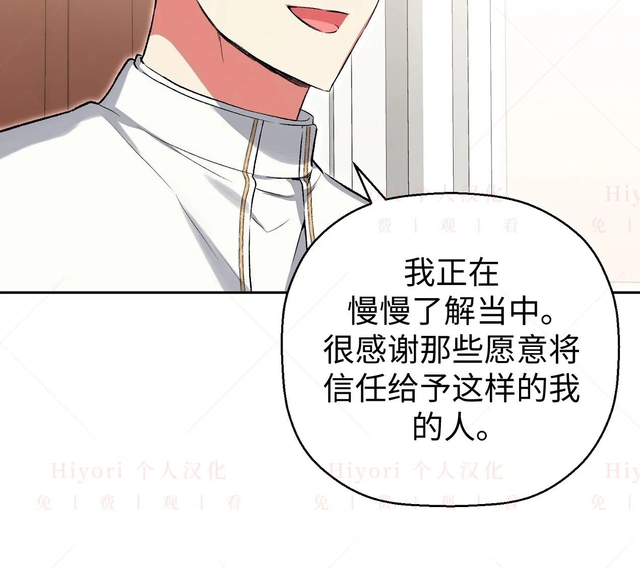 第04话66