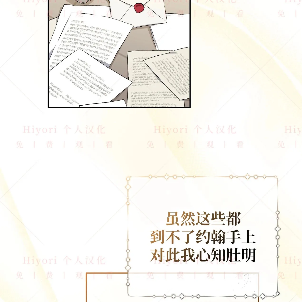第09话8