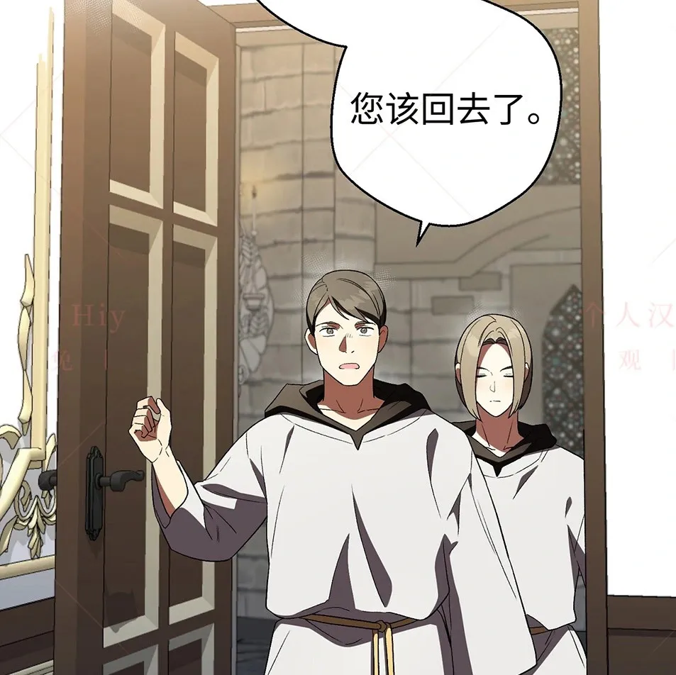 第19话140