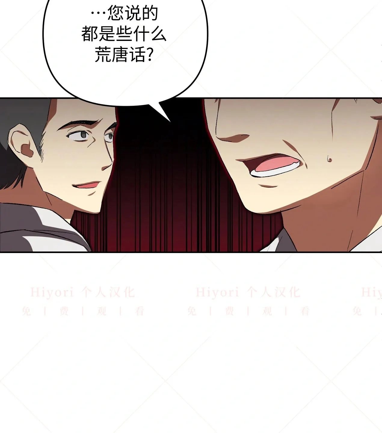 第05话54