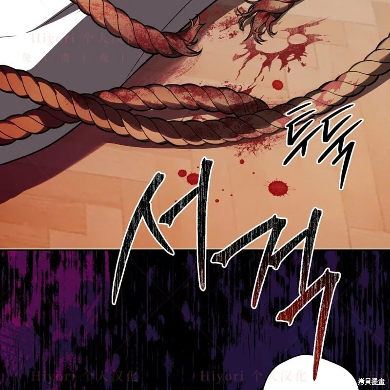 第17话116