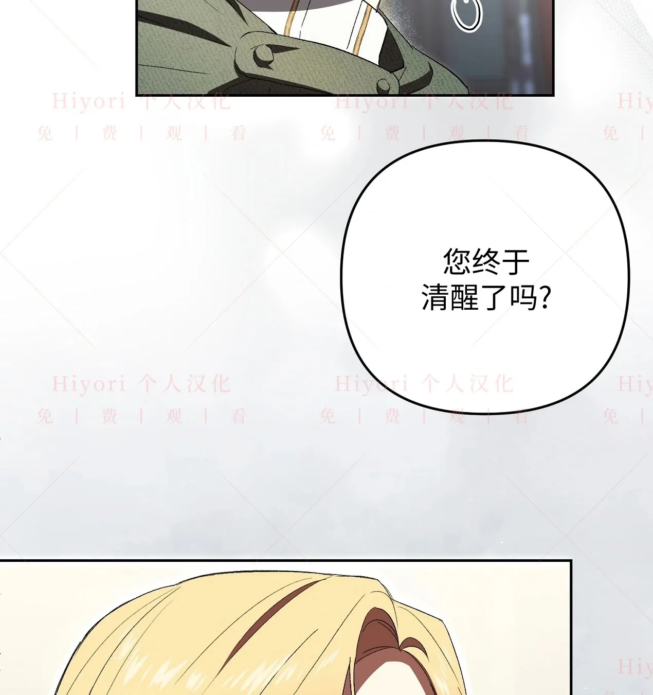 第06话116