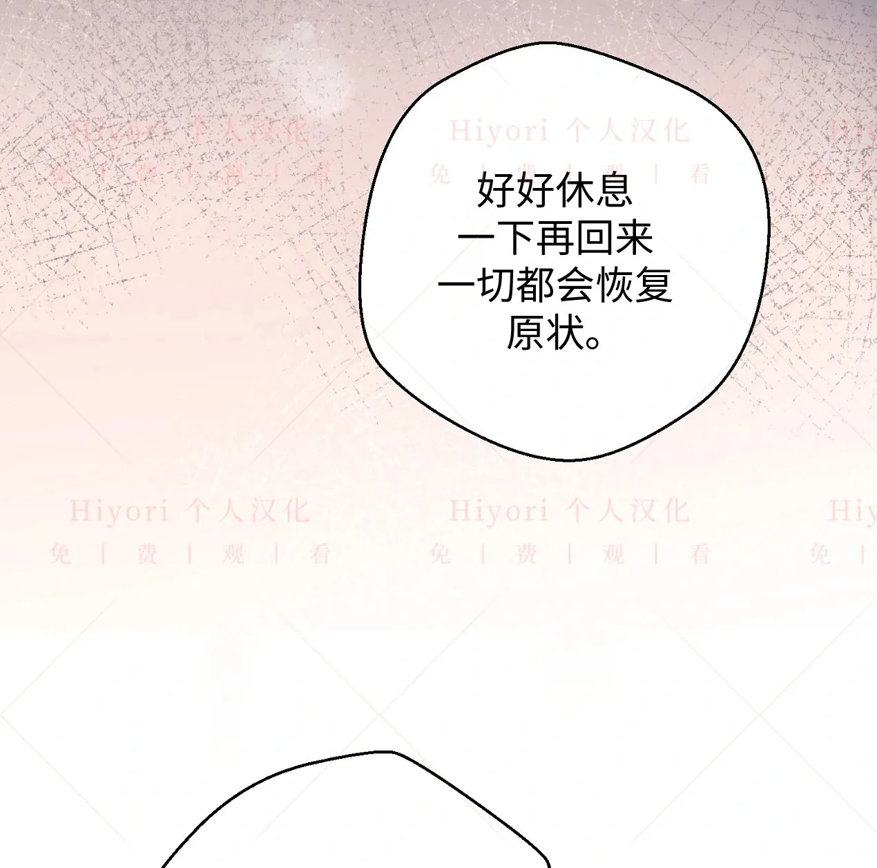 第07话116