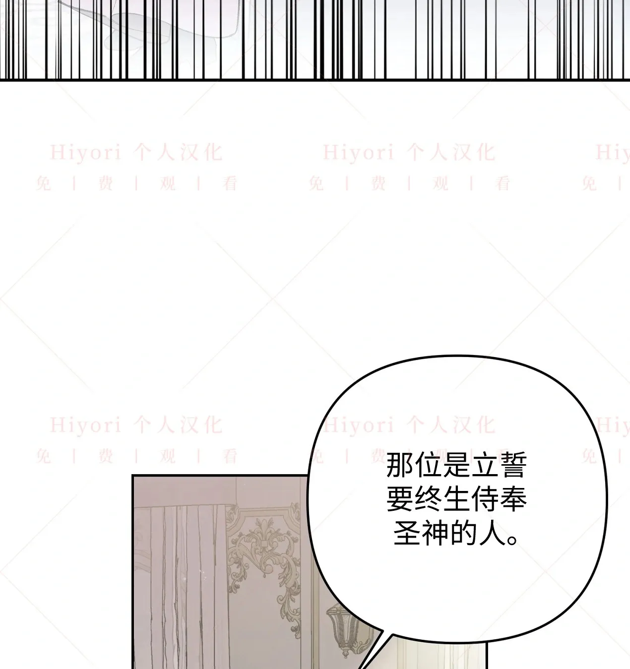 第08话34