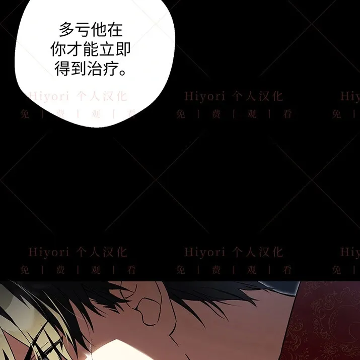 第20话69
