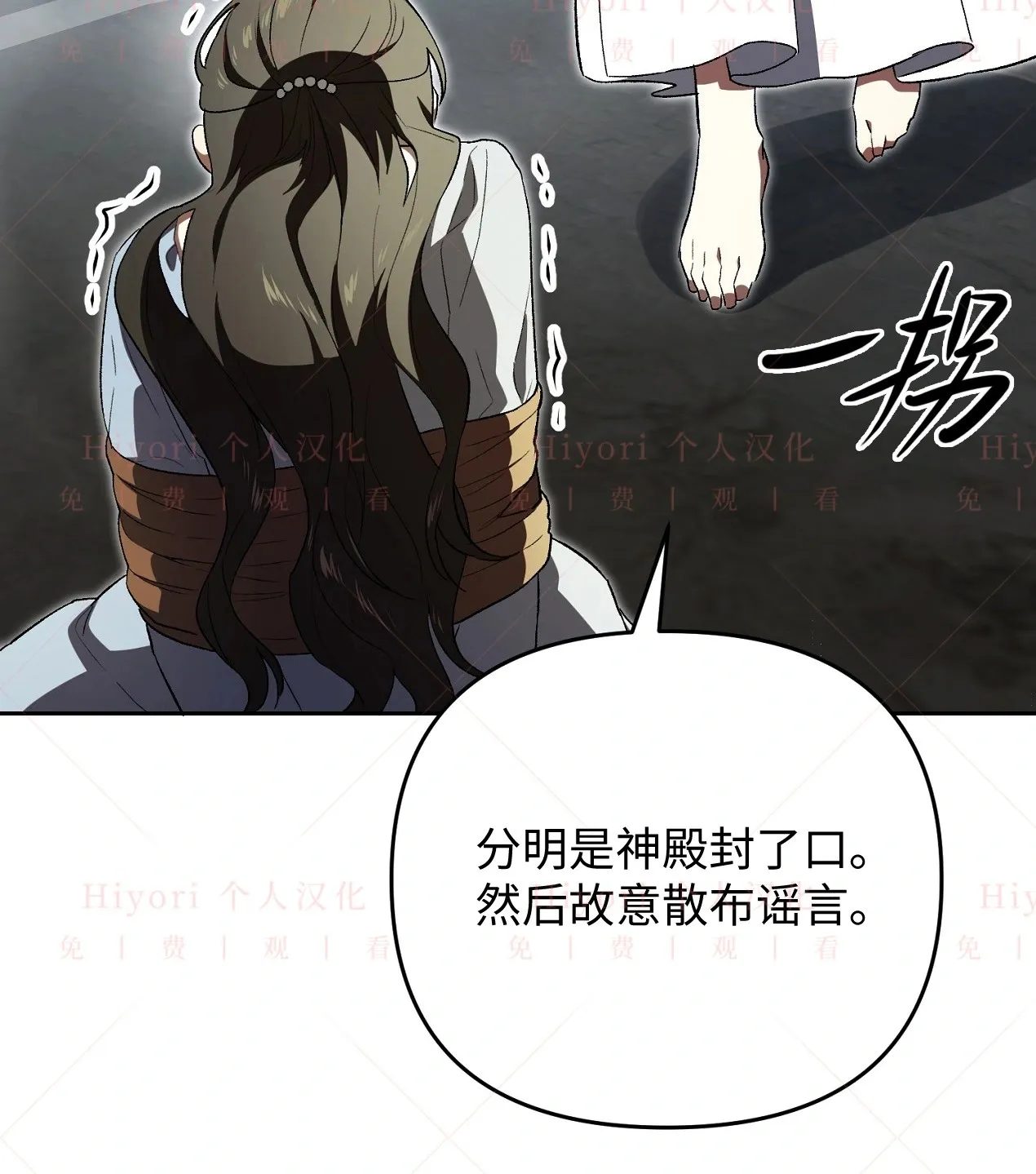 第05话67