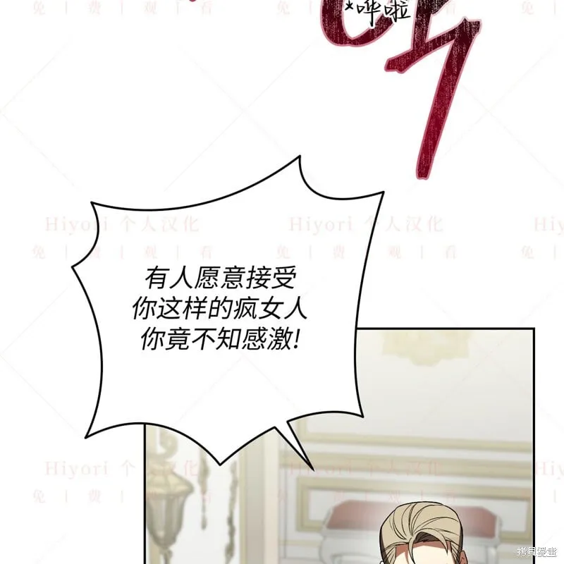 第14话103