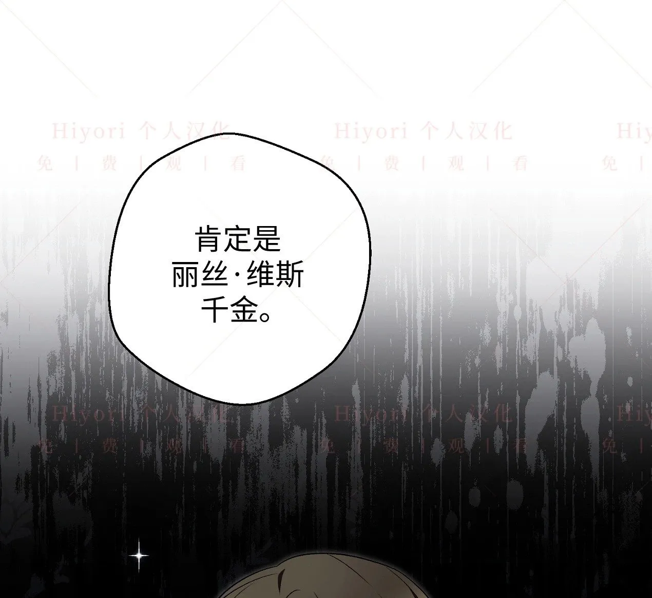 第18话12
