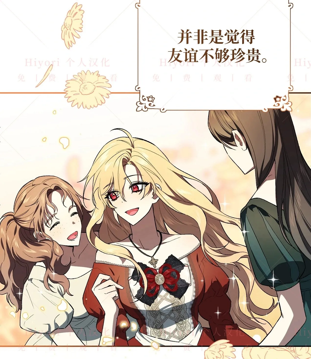 第08话61