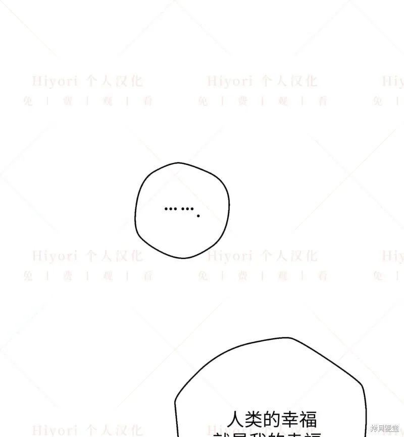 第16话72