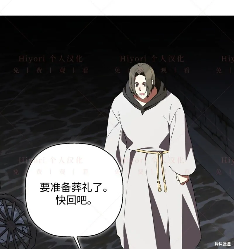 第16话125