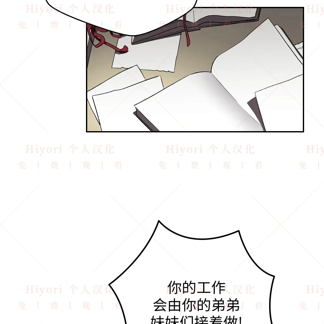 第07话100