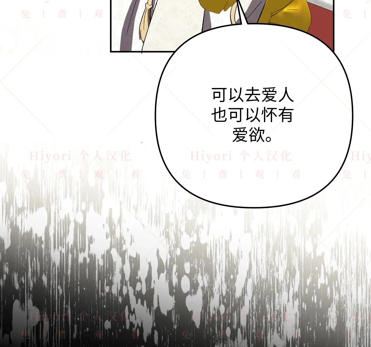第07话76