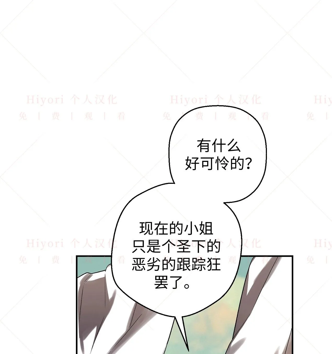 第18话30