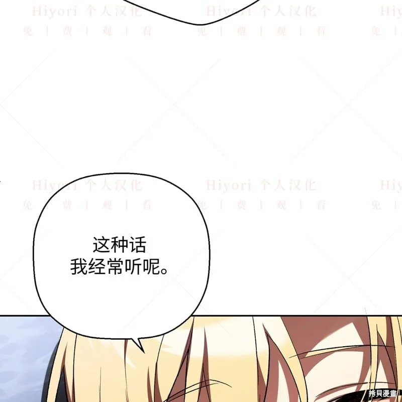 第16话53