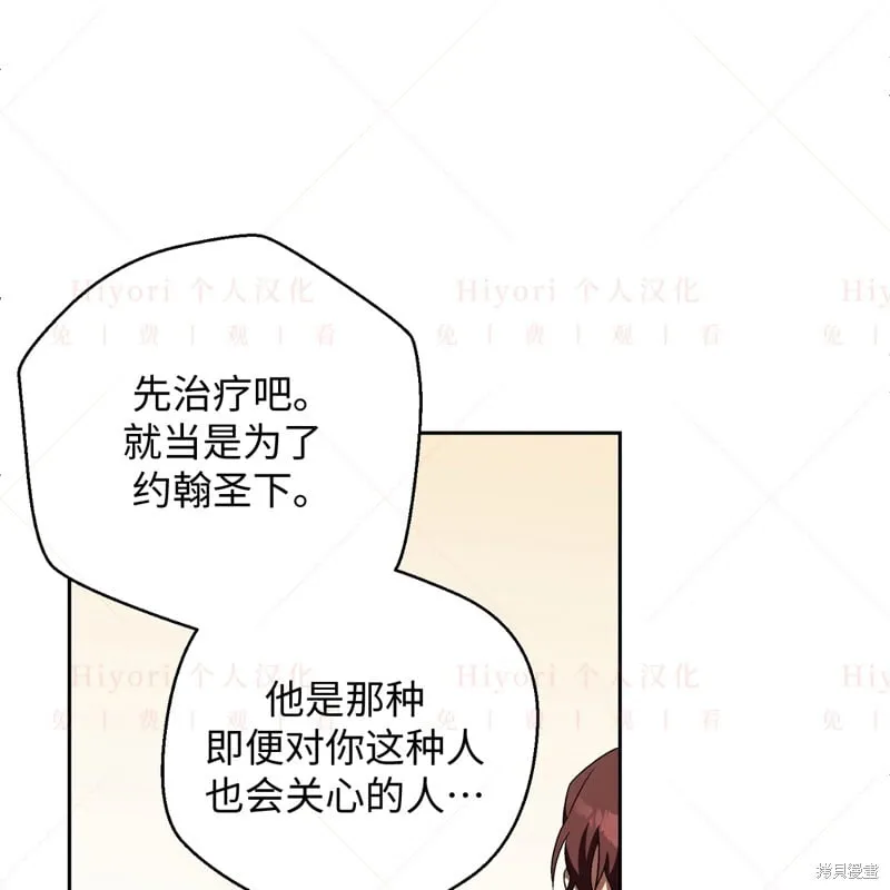 第17话156
