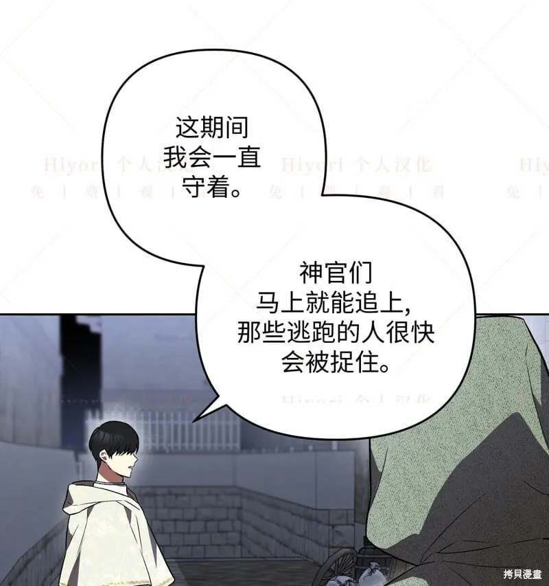 第16话18