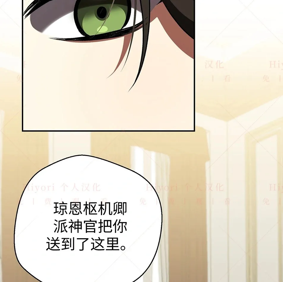 第19话85