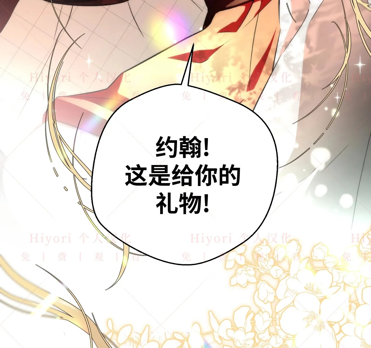 第09话101