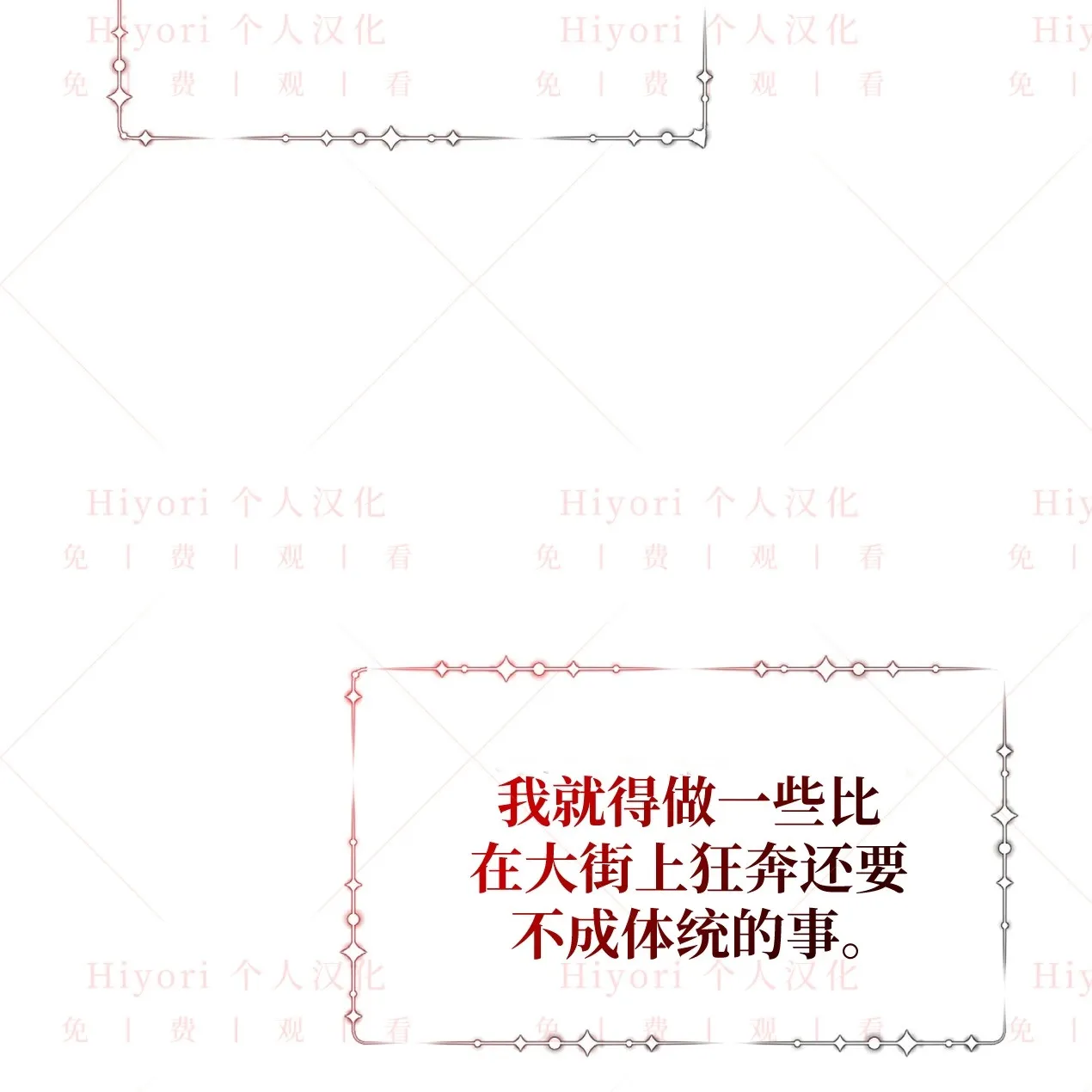 第09话90