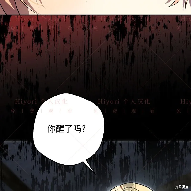 第11话19