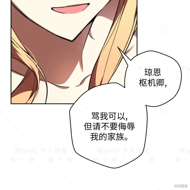 第17话143