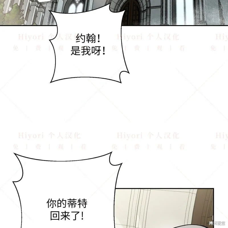 第13话25