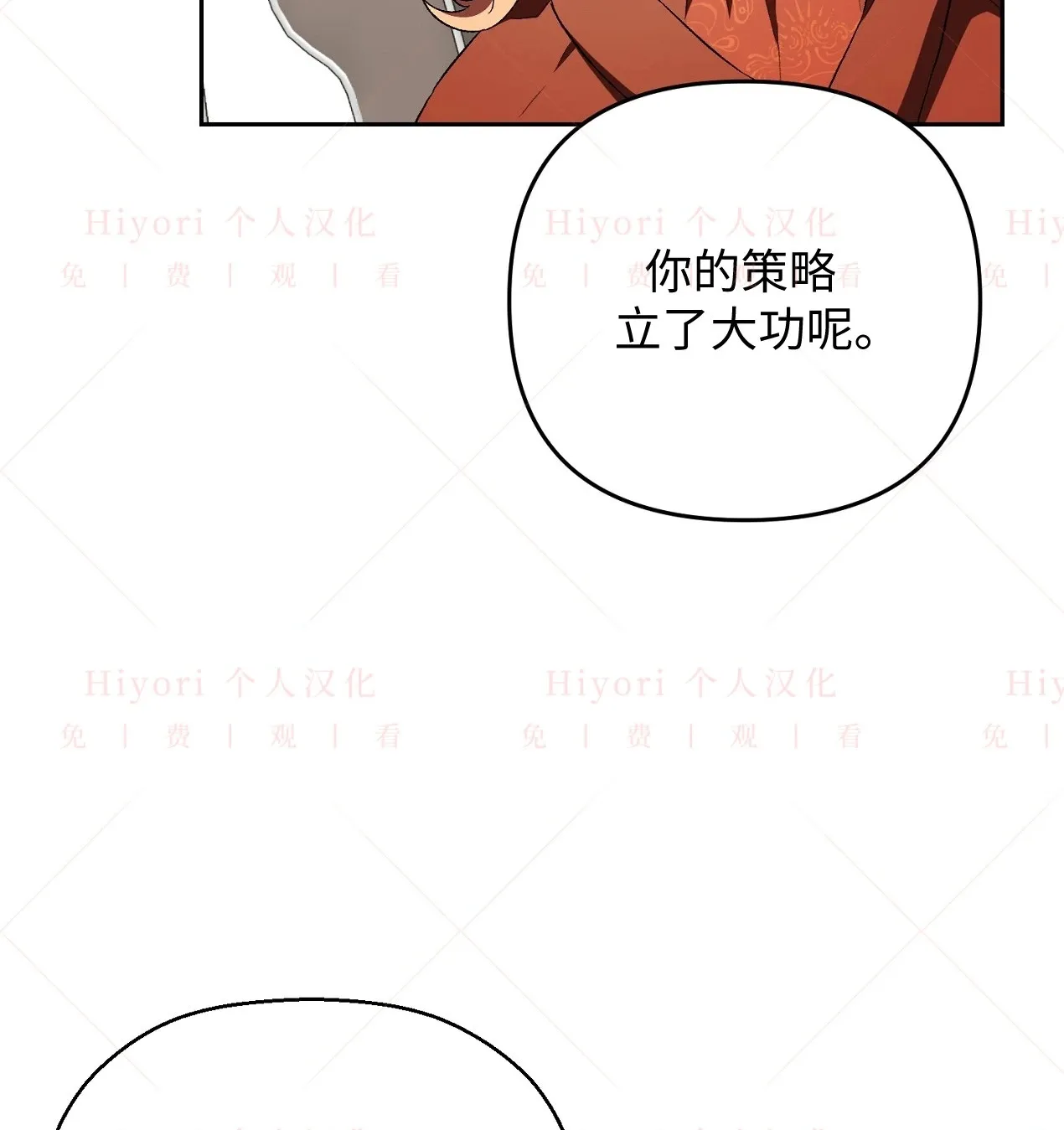 第08话11