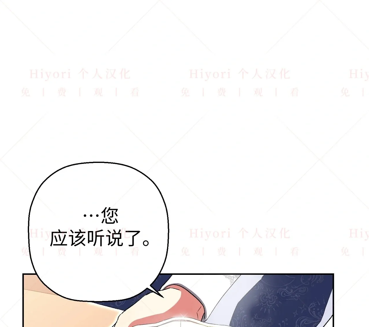第04话51