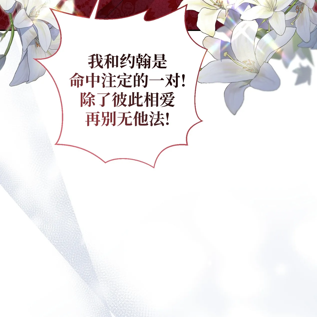 第01话24