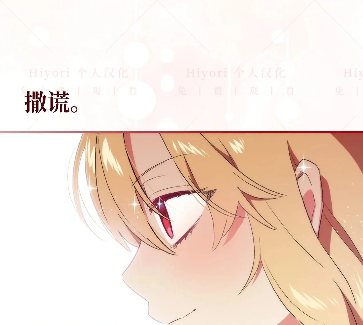 第04话86