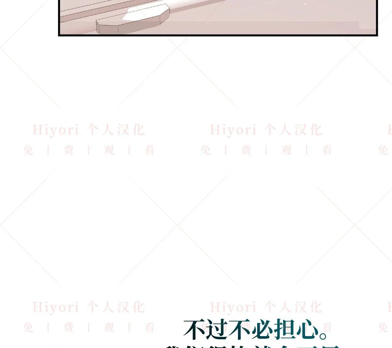 第03话79