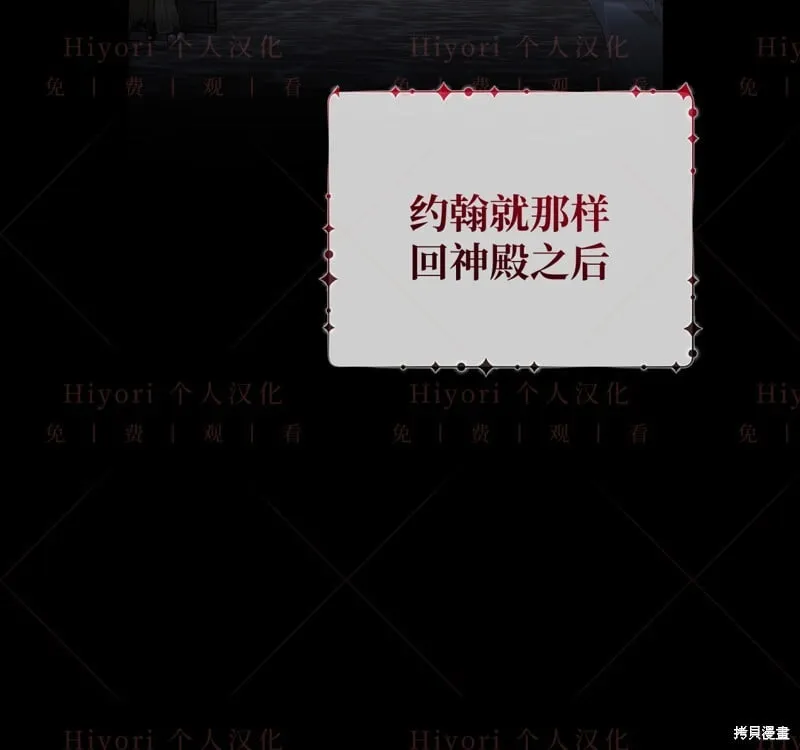 第17话2