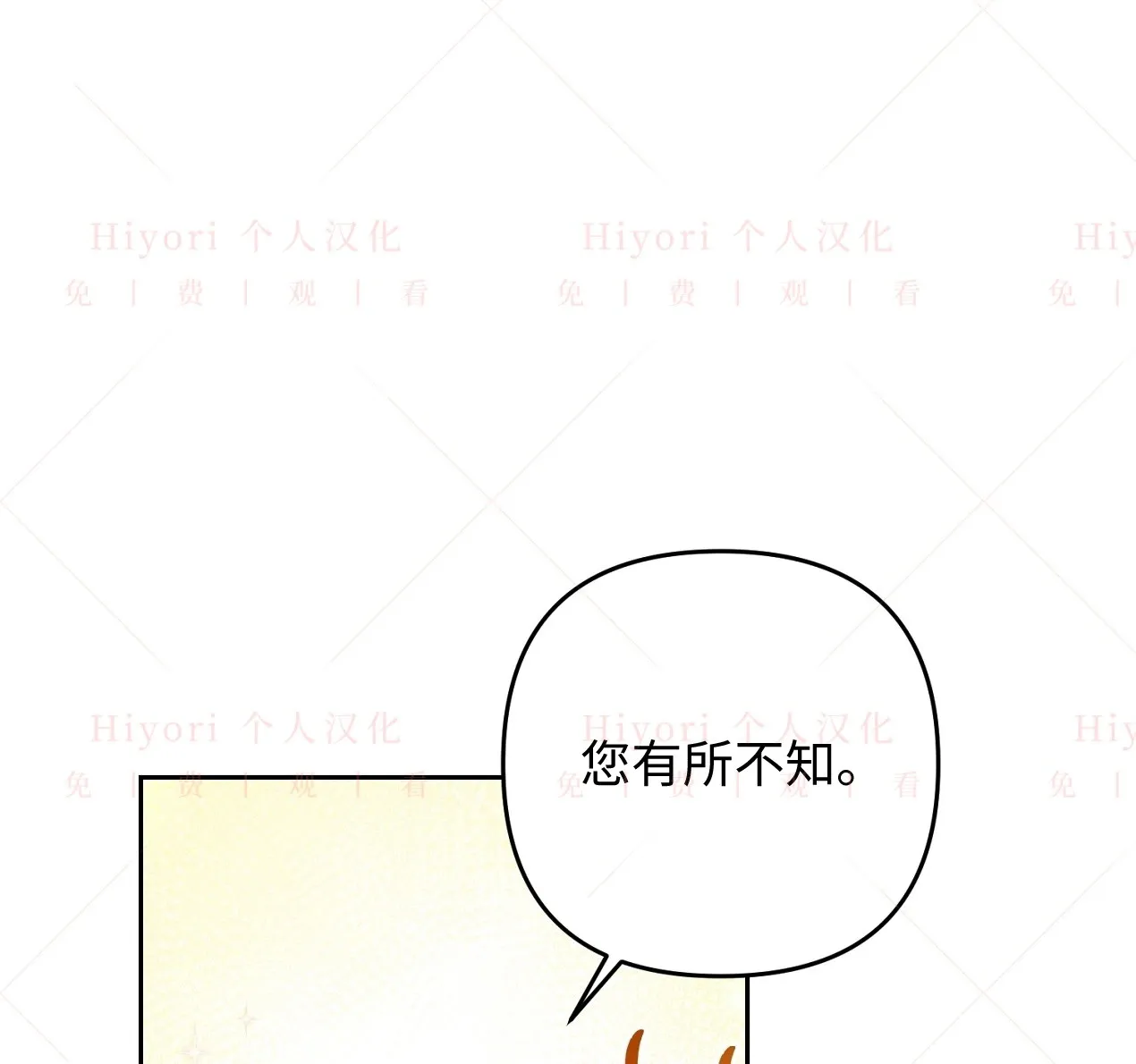 第07话79
