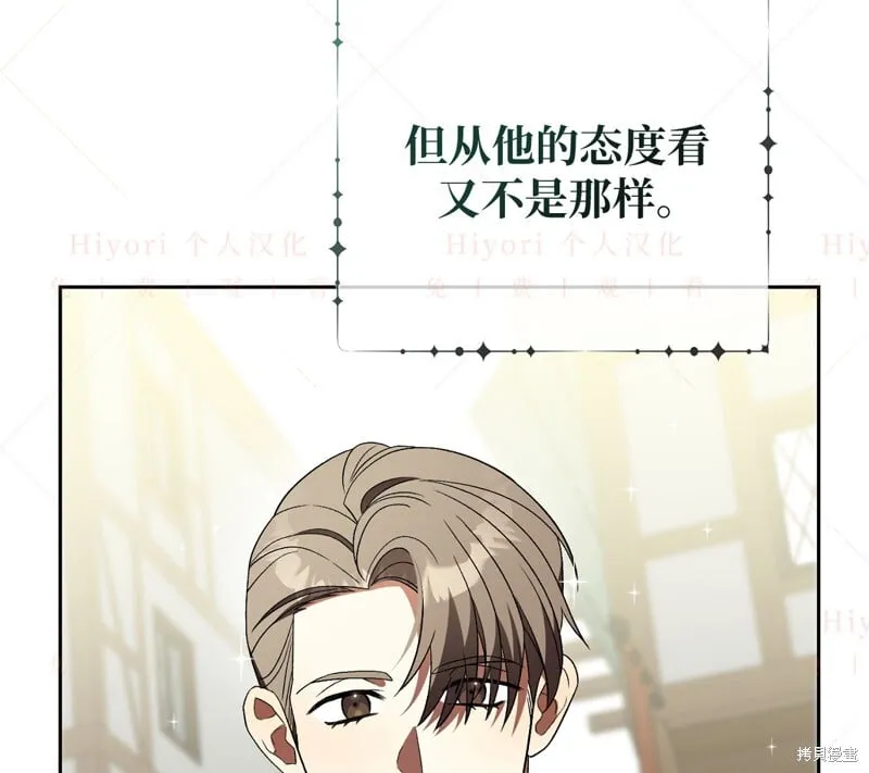 第14话46