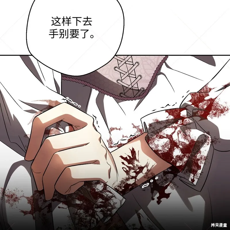 第17话146