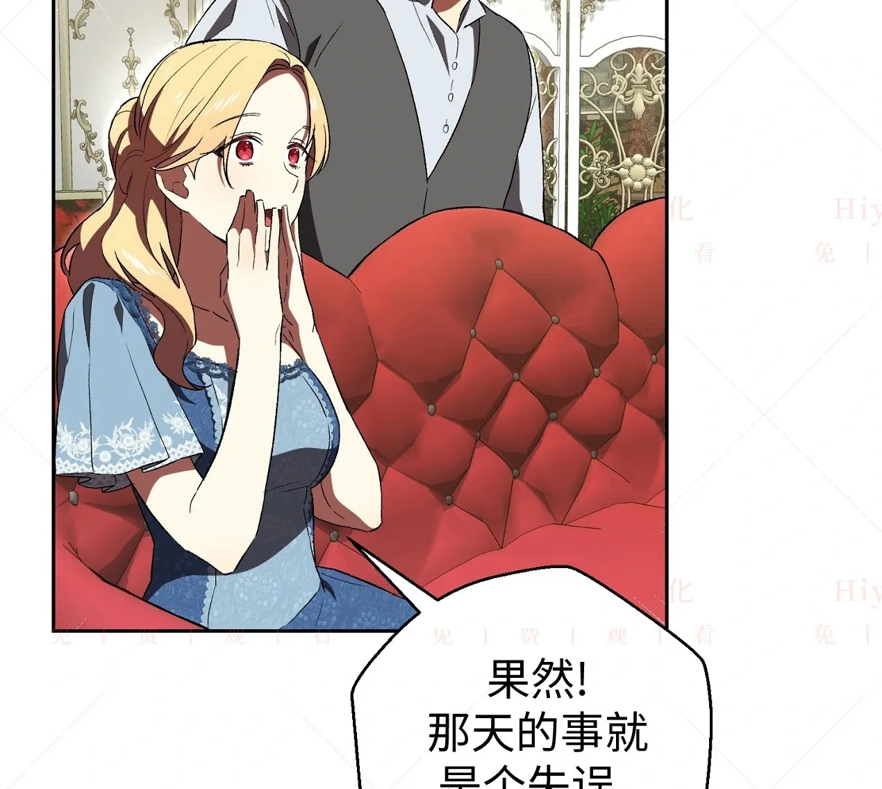 第04话29