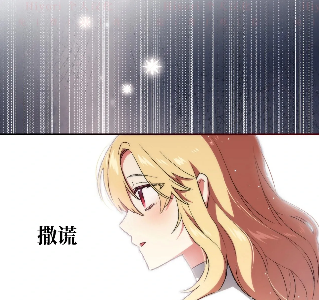 第04话83