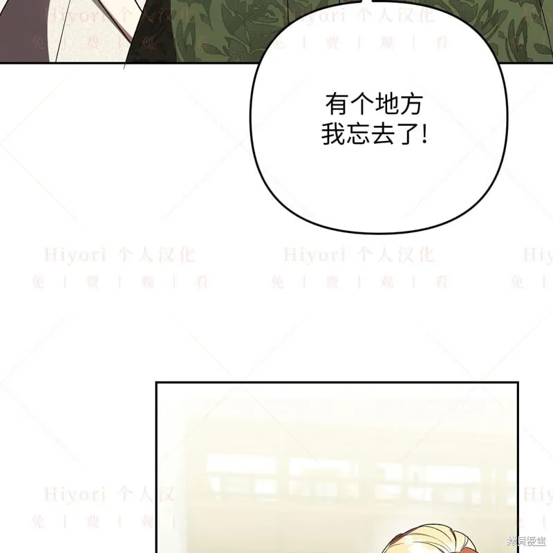 第14话26
