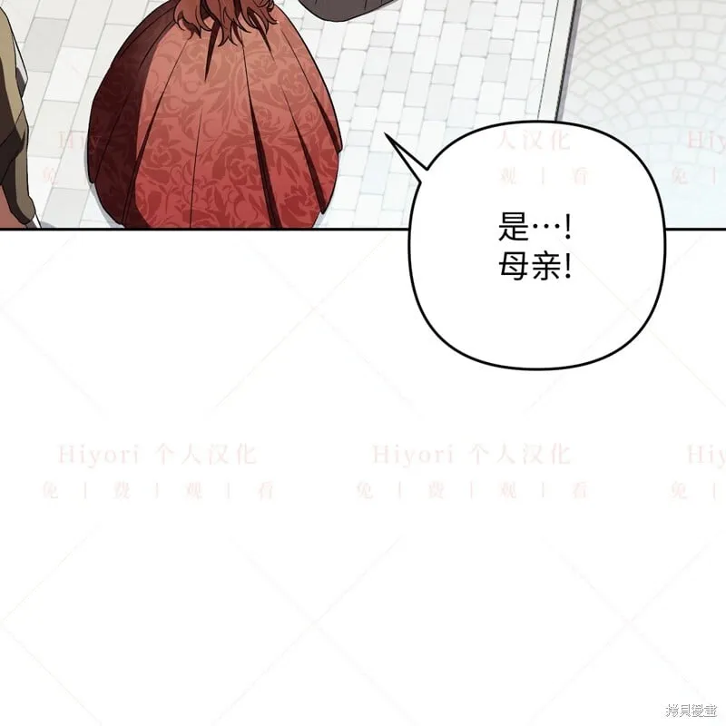 第14话13