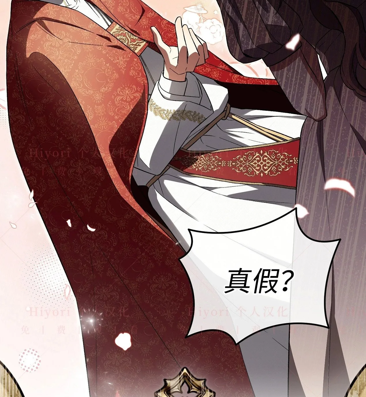 第18话3