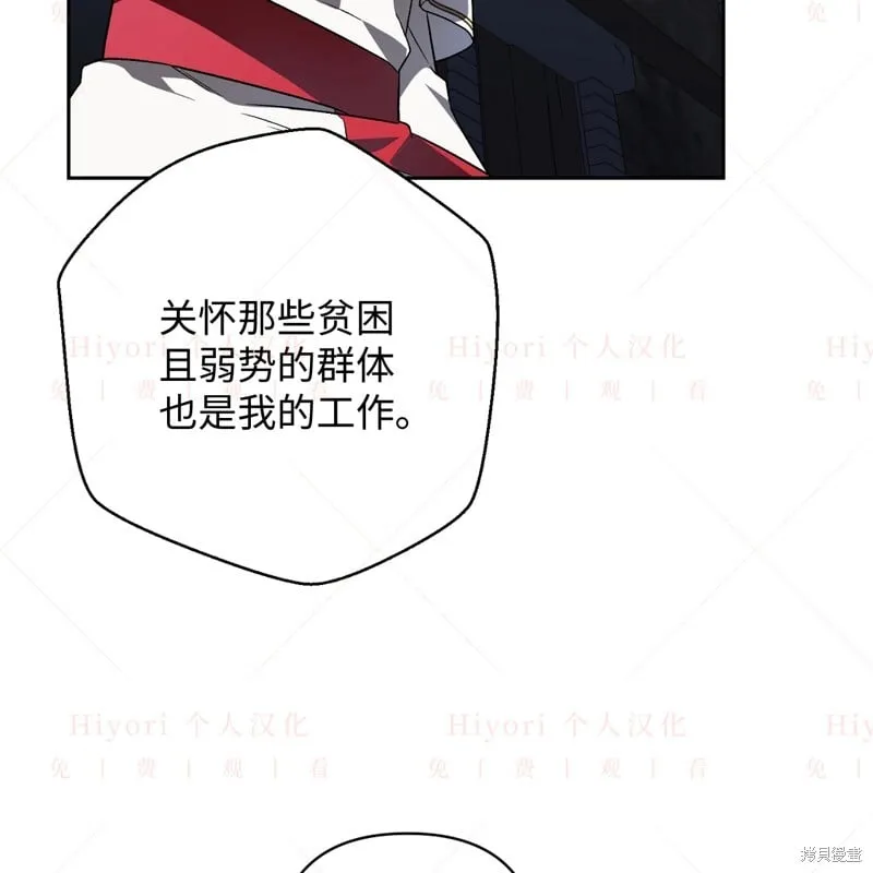 第16话47