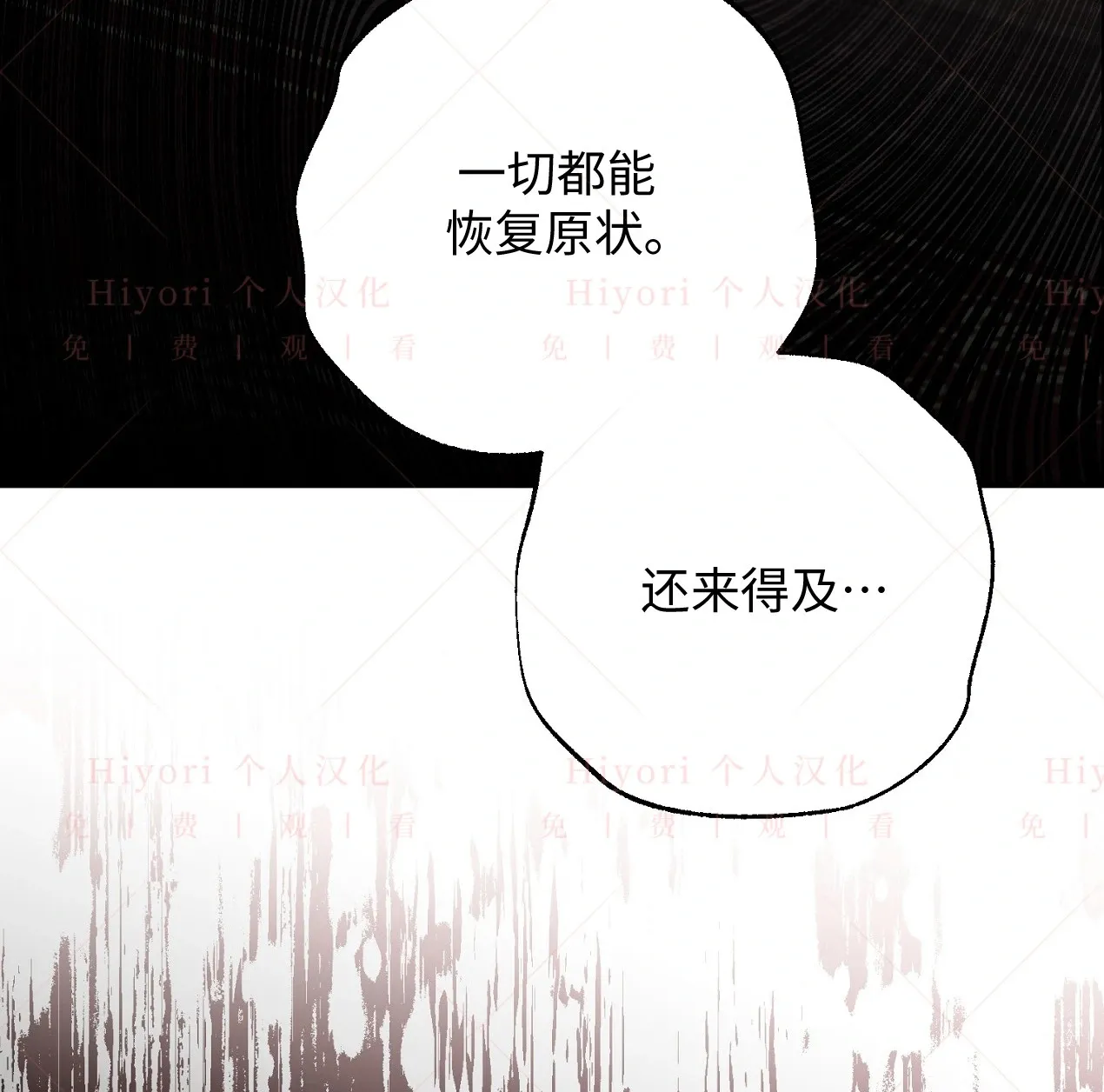 第07话108