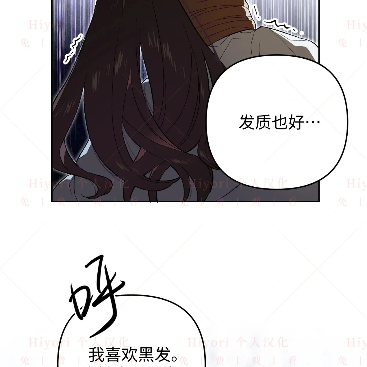 第05话79