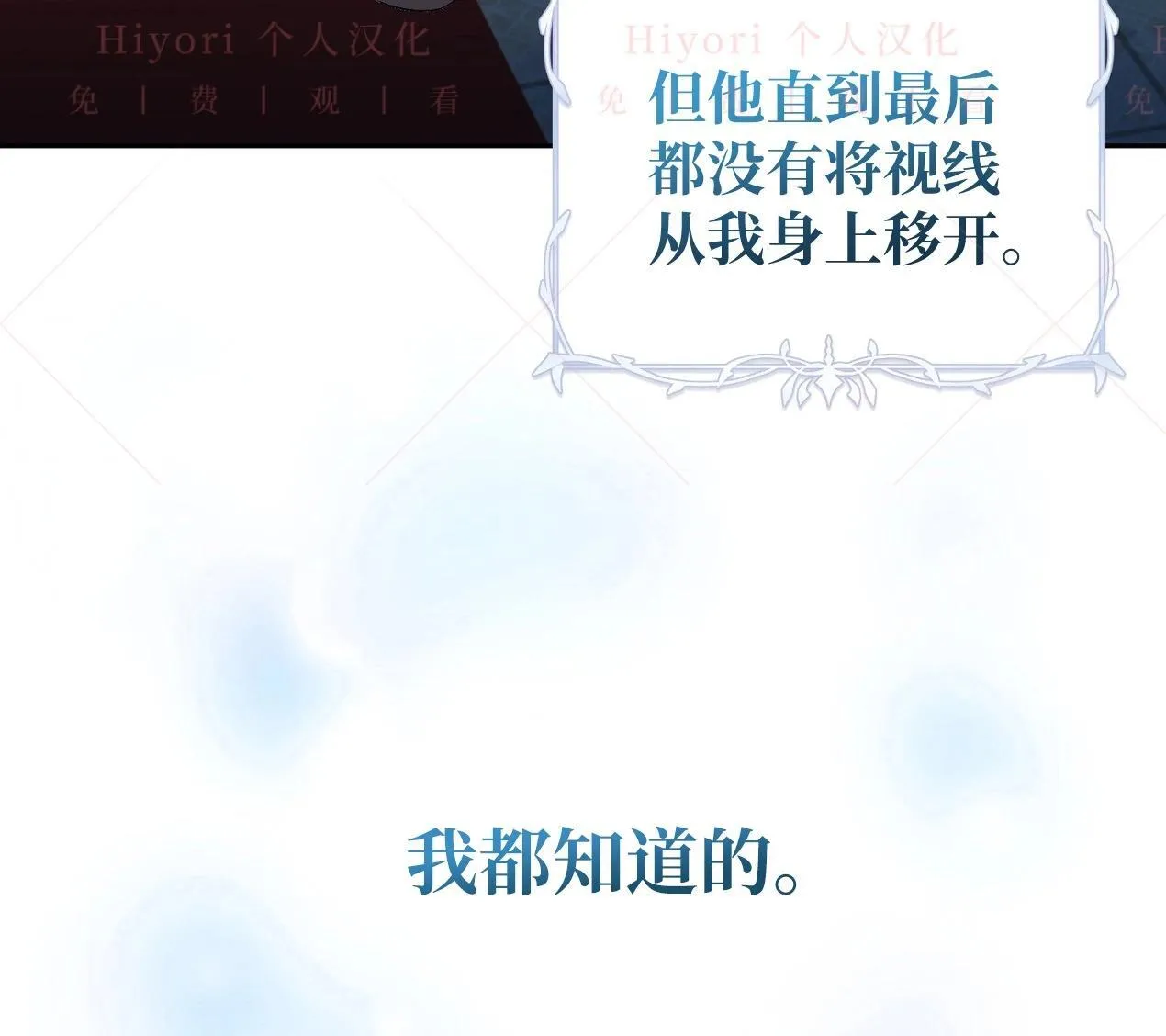 第03话143
