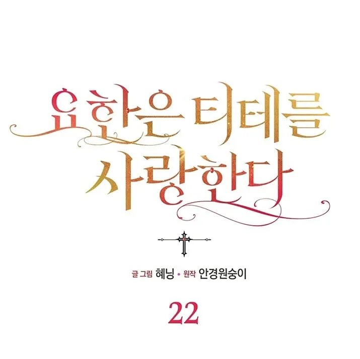 第22话41