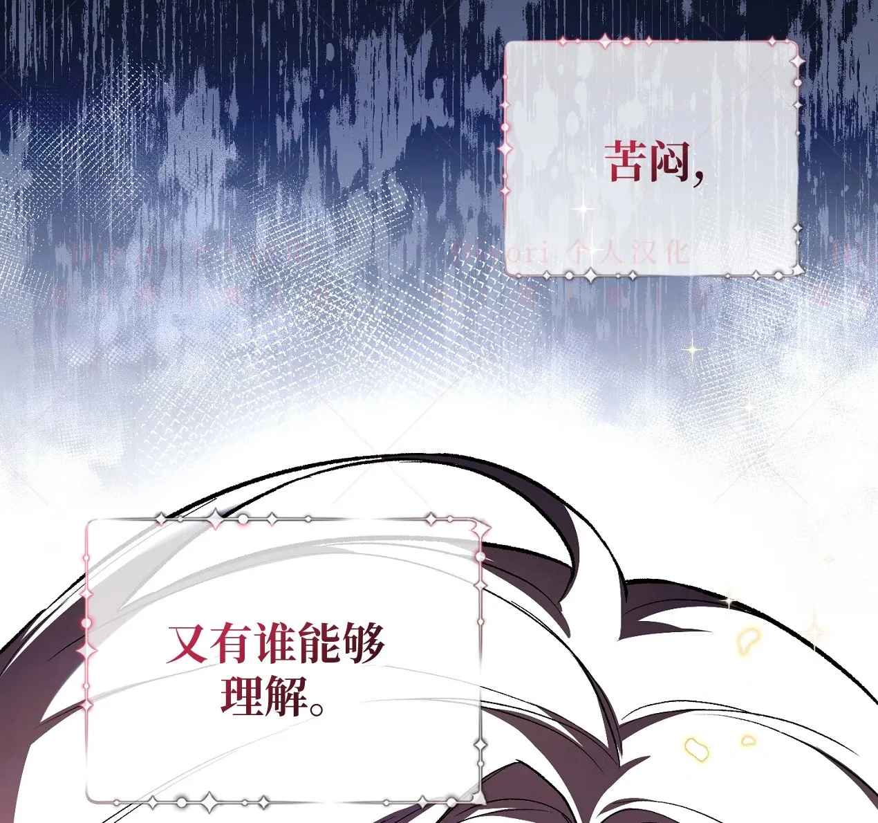 第09话42