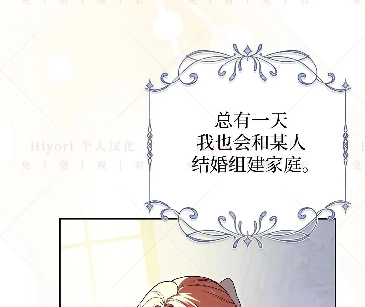 第03话37