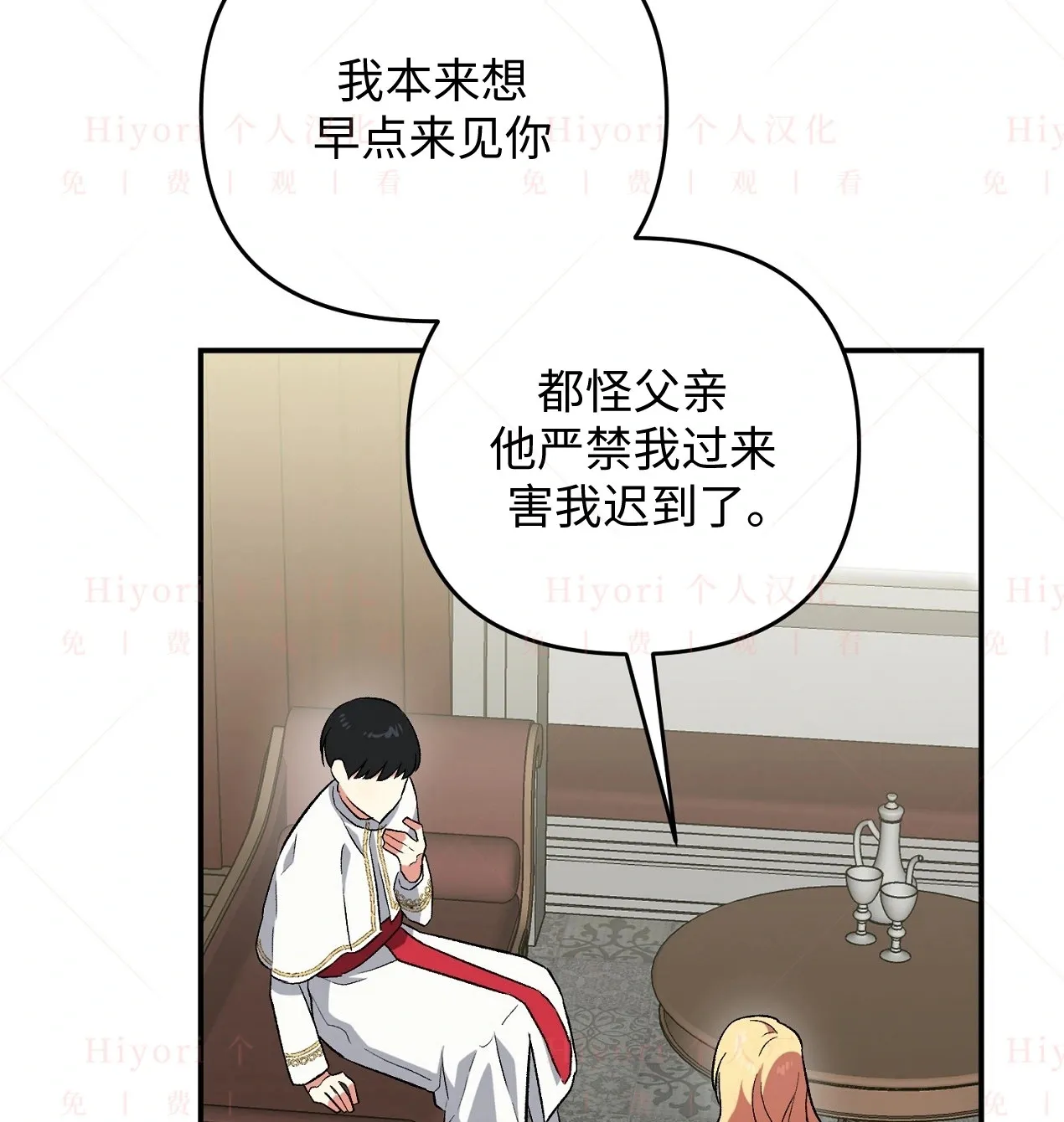 第05话23