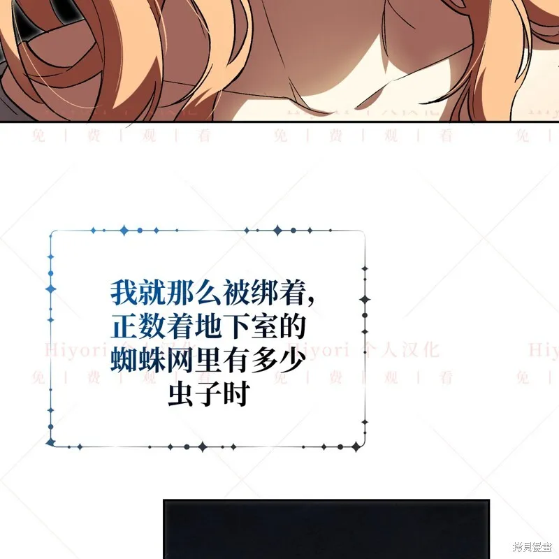 第11话43